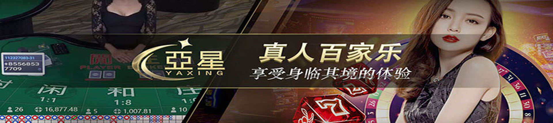 亚星官网-www.yaxingvip006.com