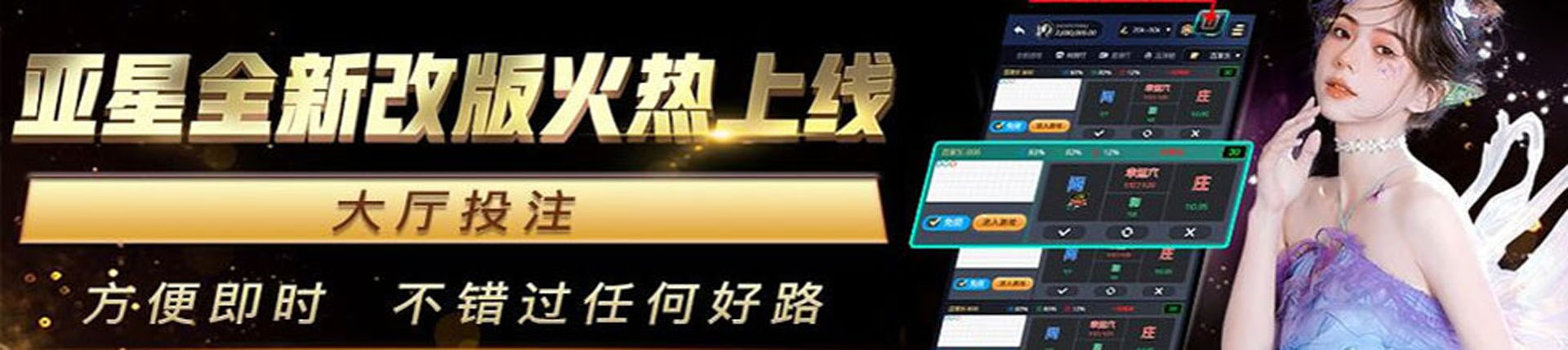 亚星官网-www.yaxingvip006.com