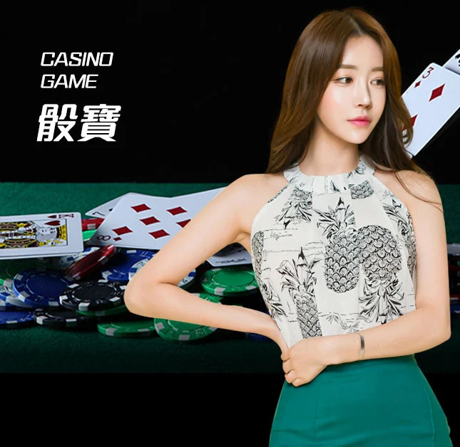 亚星官网-www.yaxingvip006.com-骰宝